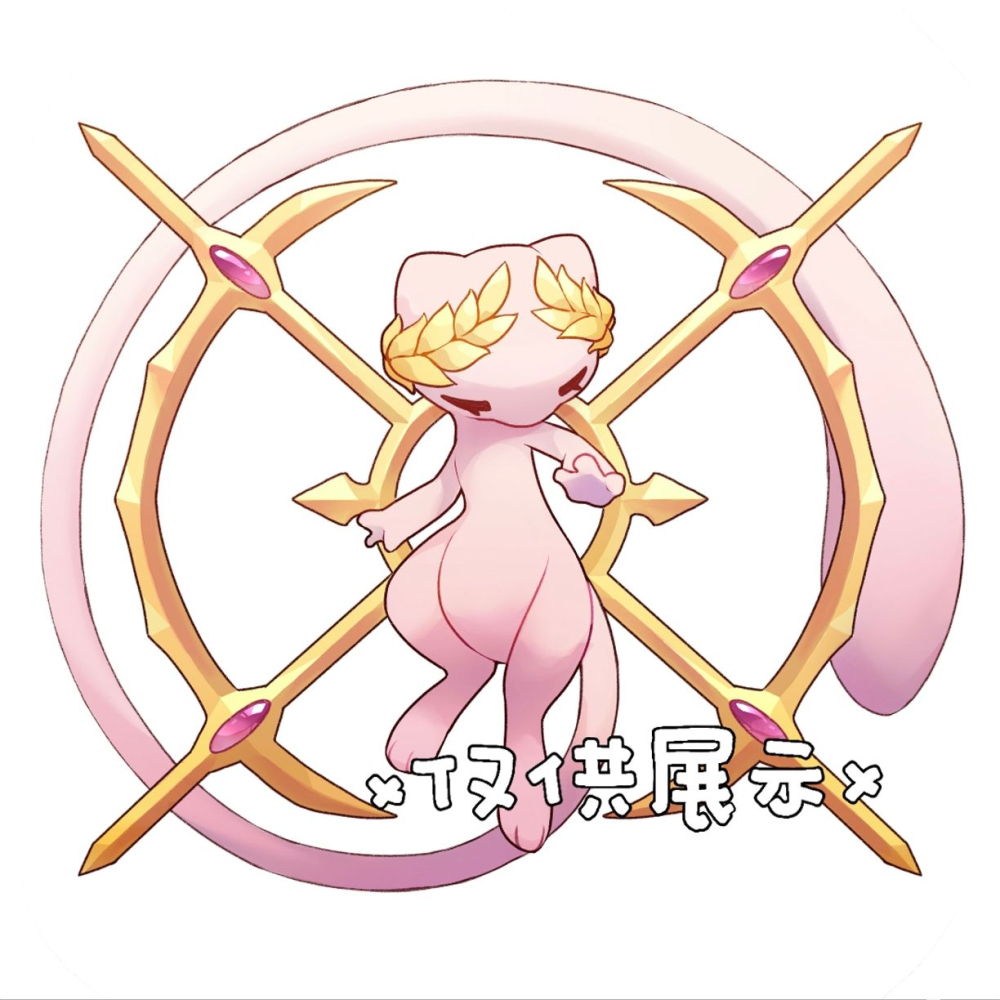 阿尔宙斯幻设定图