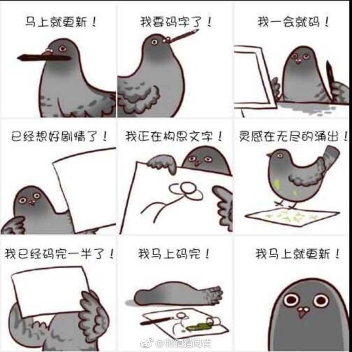 真的没找理由