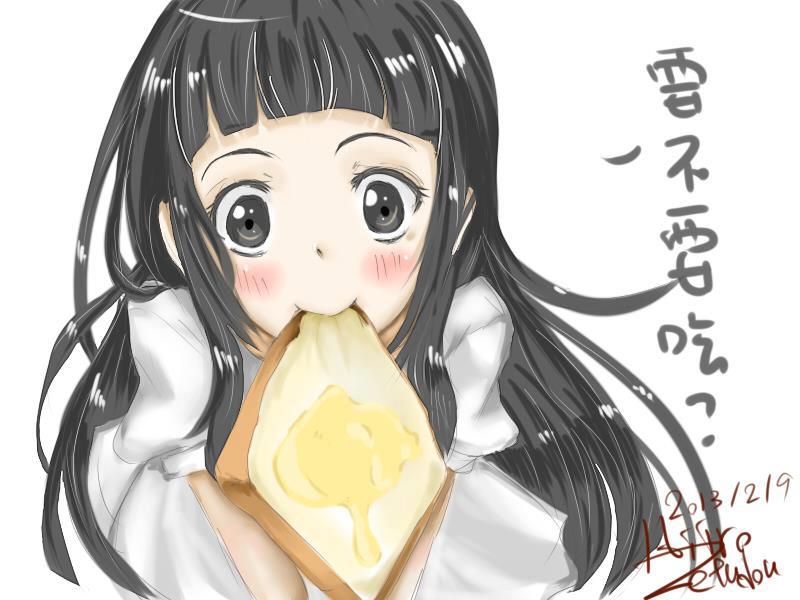 结衣
