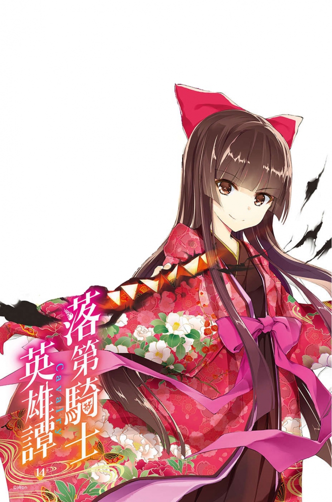 西京宁音2
