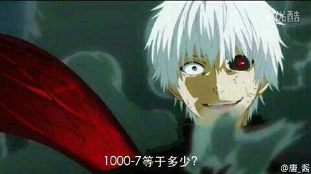 金木小天使（黑）