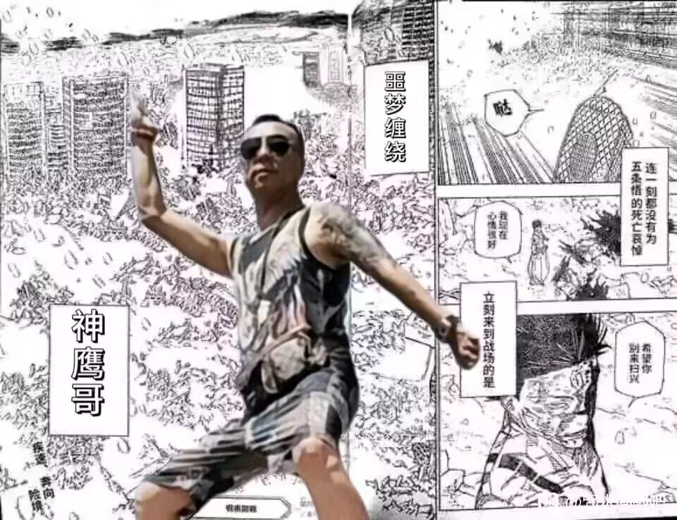 噩梦缠绕！