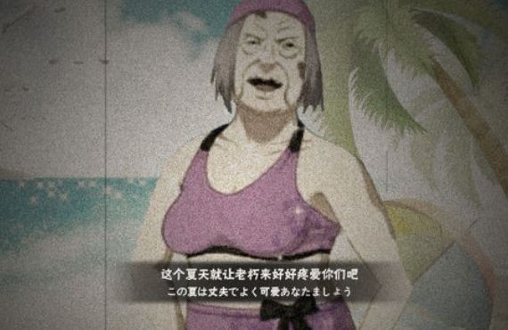真尼玛鬼畜