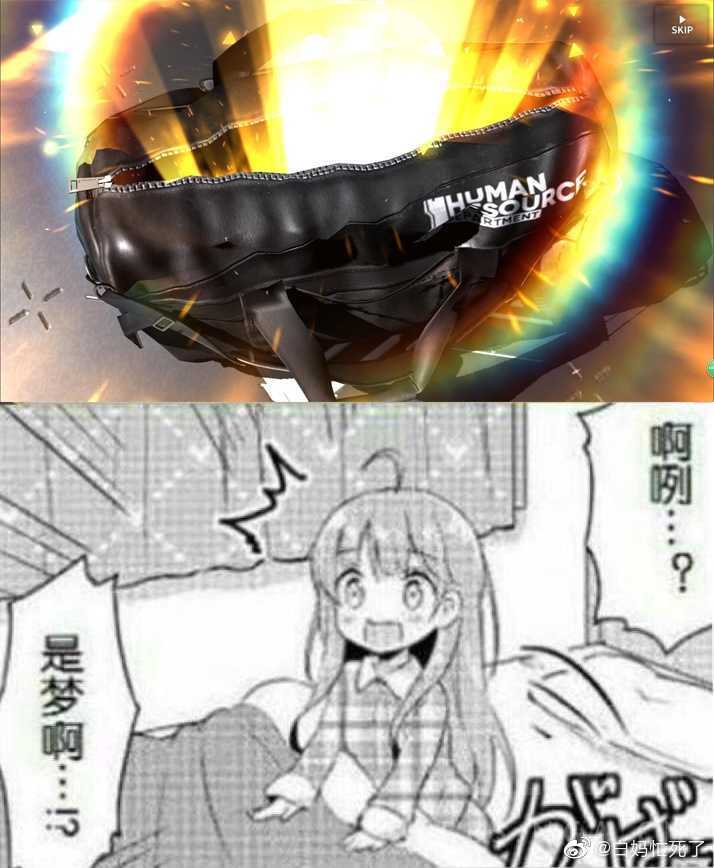 过于真实