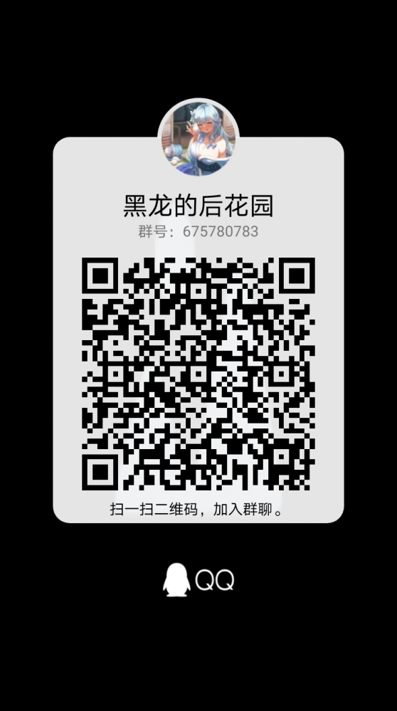 群二维码，热闹哭卿卿