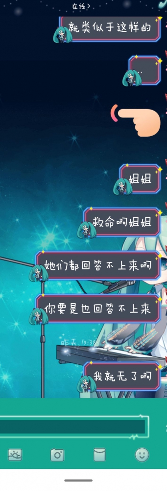 社死2她并不是我姐