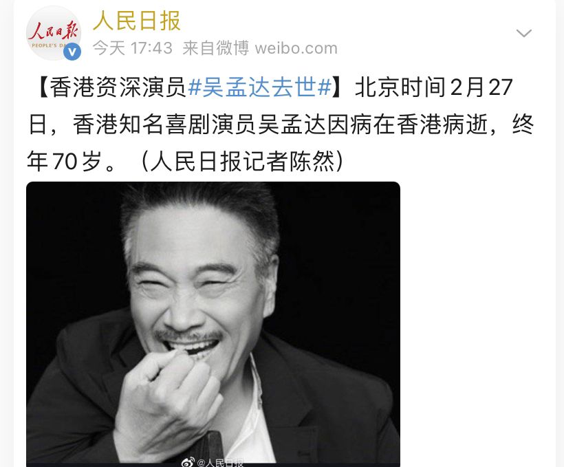 有达叔的童年……