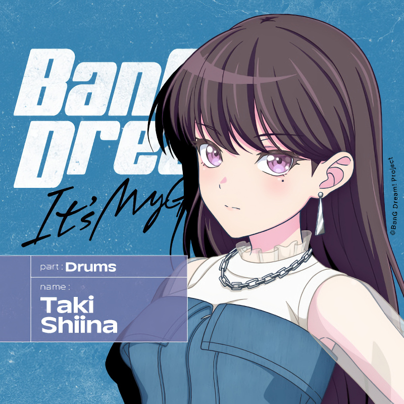 椎名立希