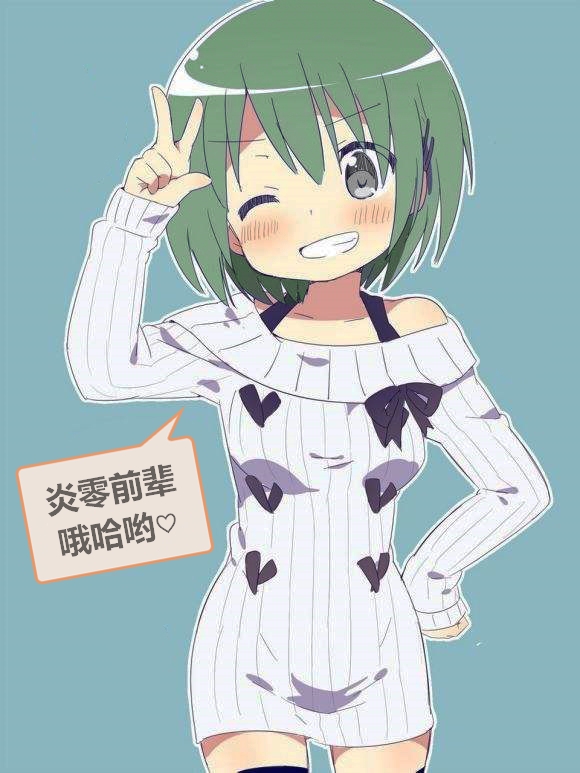 水濑早苗参考图