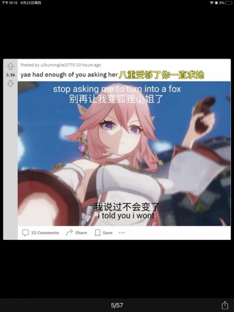 今日梗图