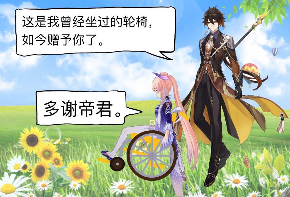 今日生草图