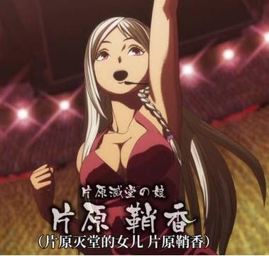 片原鞘香