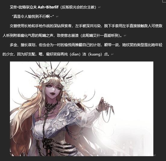 角色设计参考图