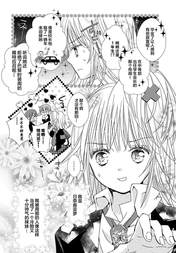 原汁原味
