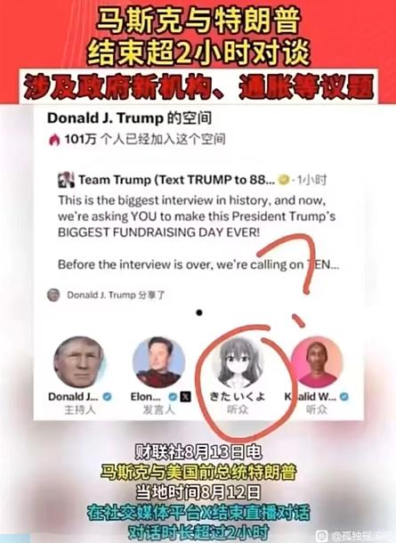 梗图