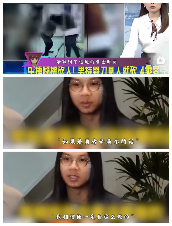 如果是勇者辛美尔的话