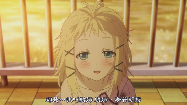 缇娜·常态