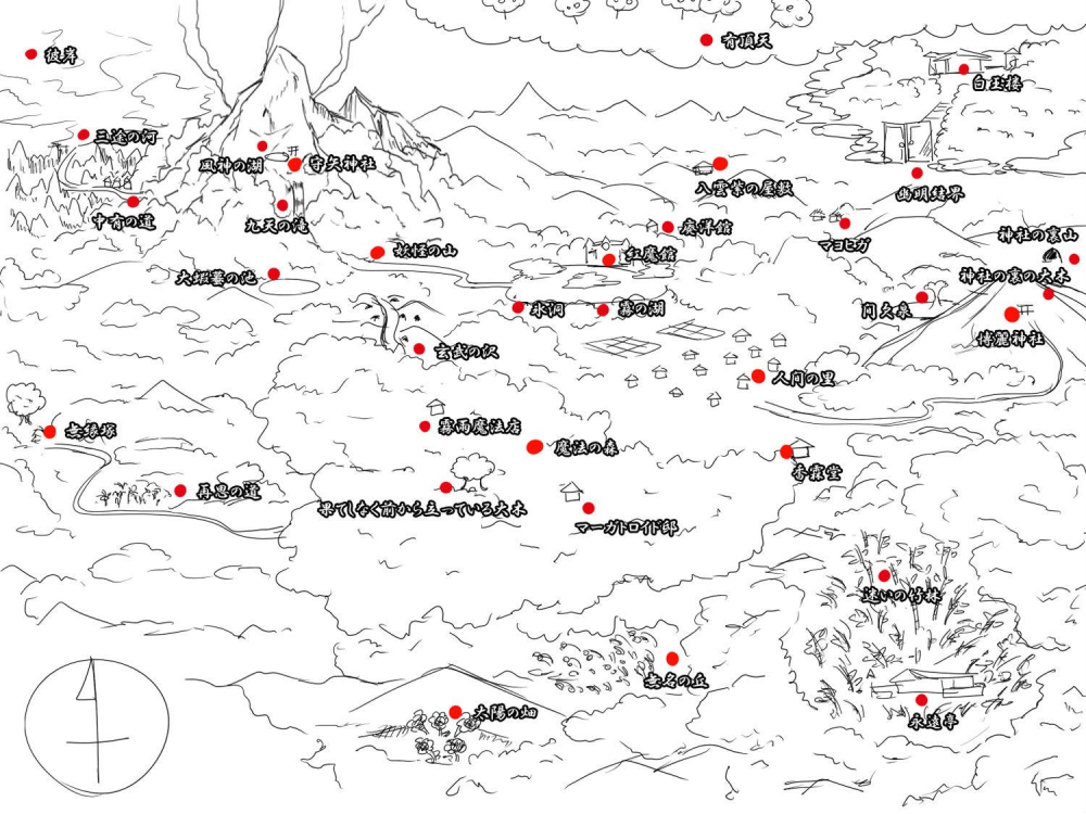 幻想乡地图