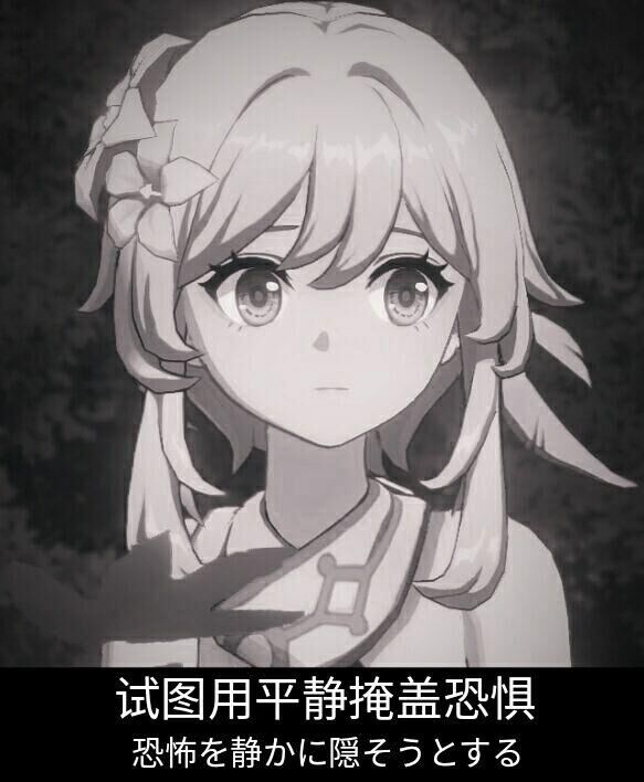 对不起审核大大
