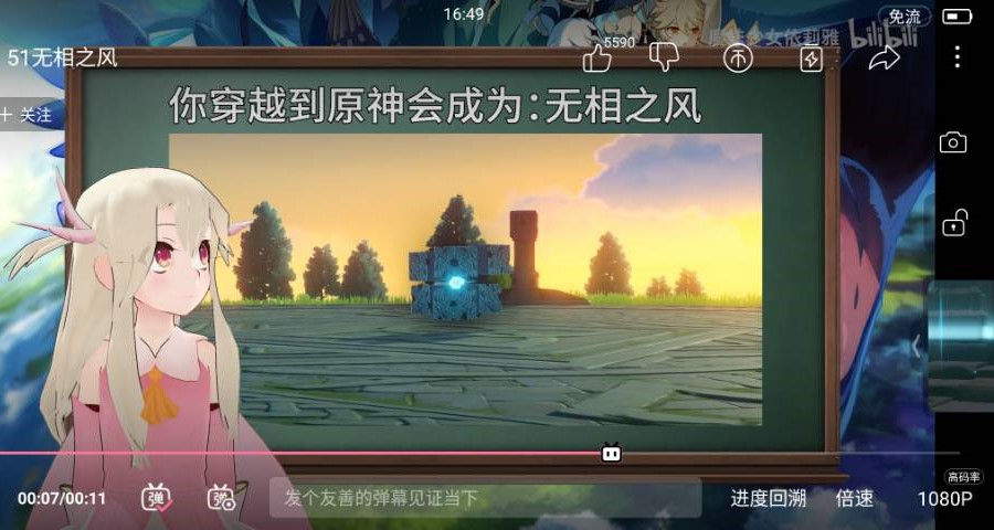 为什么不是史莱姆