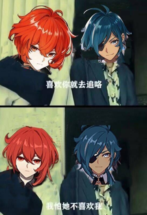 红线2