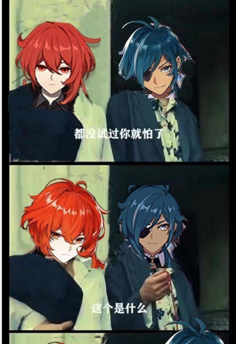 红线3