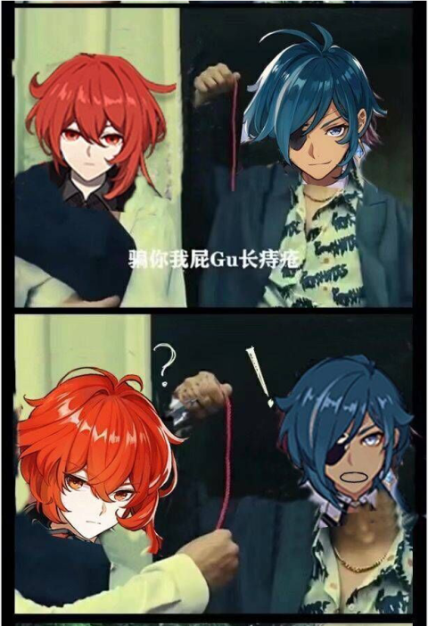 红线5