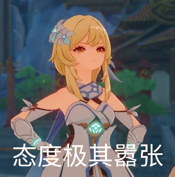 区区食材也敢反抗我