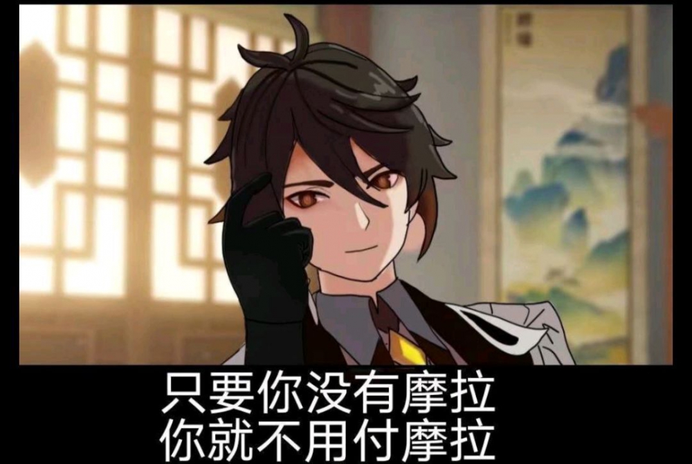 有道理