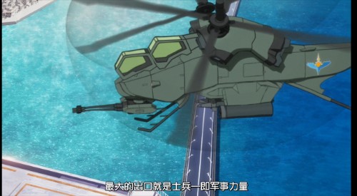 全作最帅的武装直升机