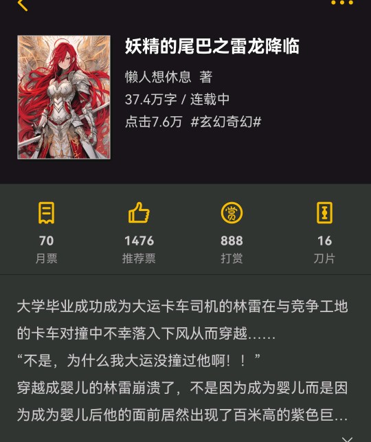 现在的数据