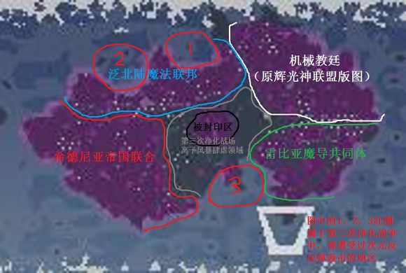 受次元反应弹轰击区