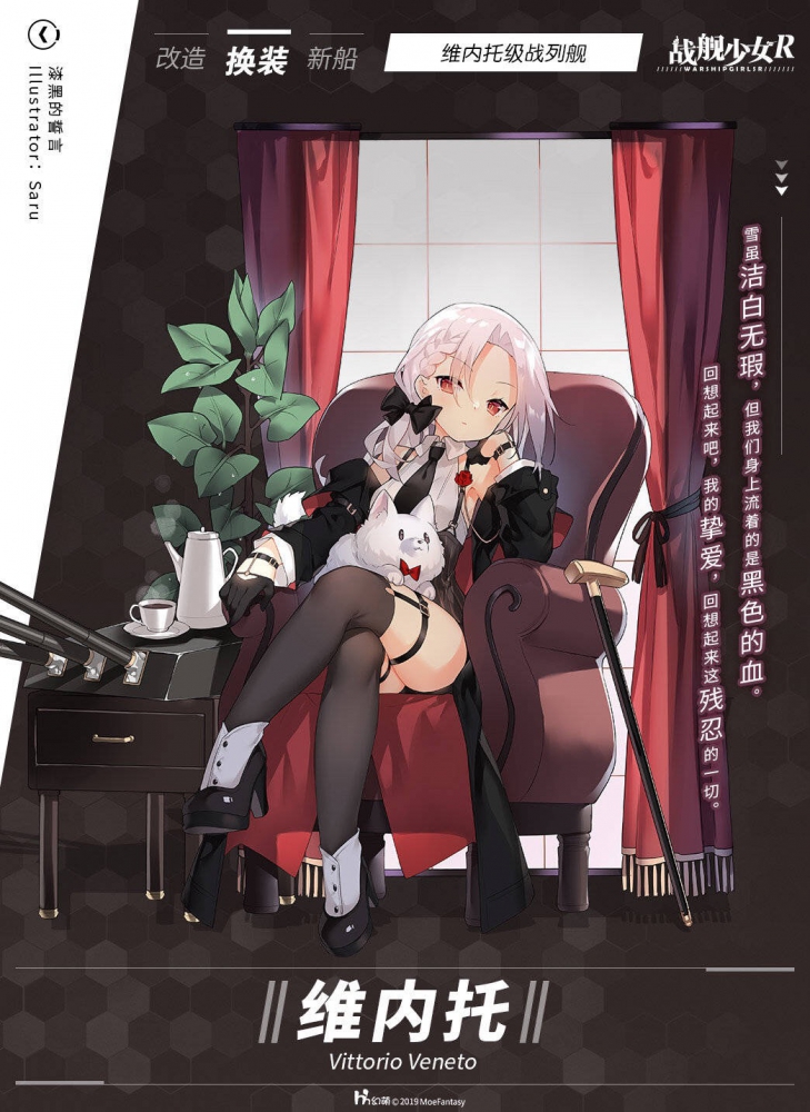 「漆黑的誓约」