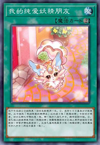 我的朋友・皮尔莉