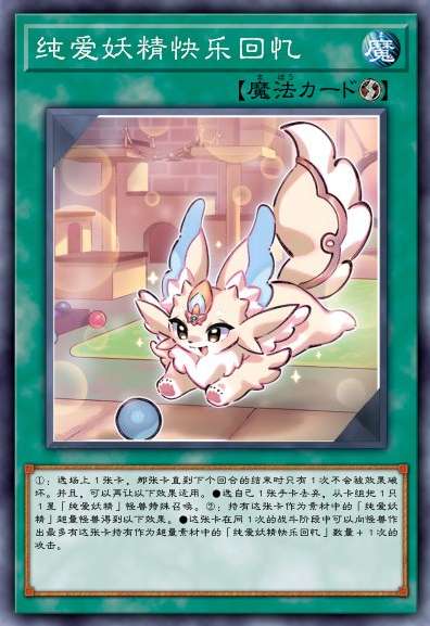 皮尔莉・快乐回忆