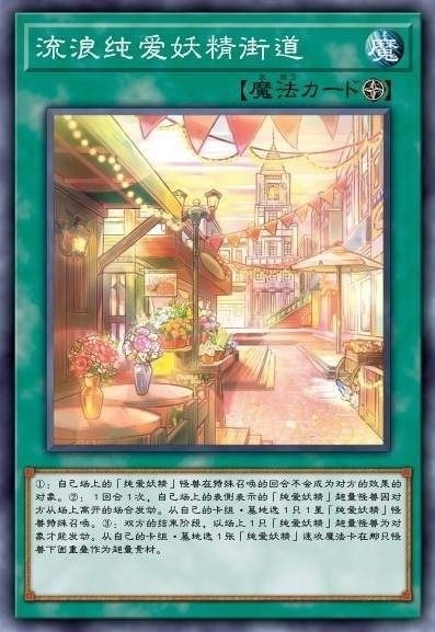 皮尔莉流浪之街