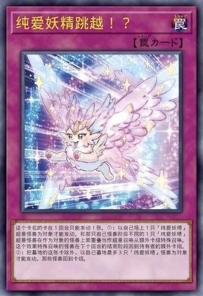 皮尔莉穿越!?