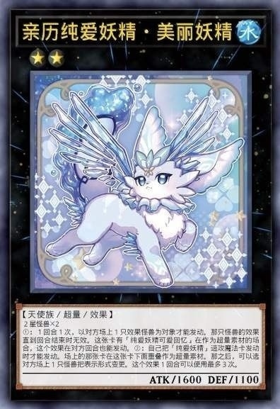 爱皮尔莉・美丽