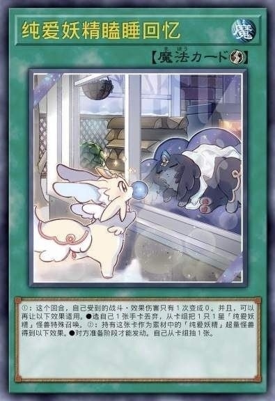 皮尔莉・困倦回忆