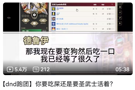 最有冲击力的一幕