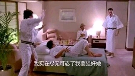 战