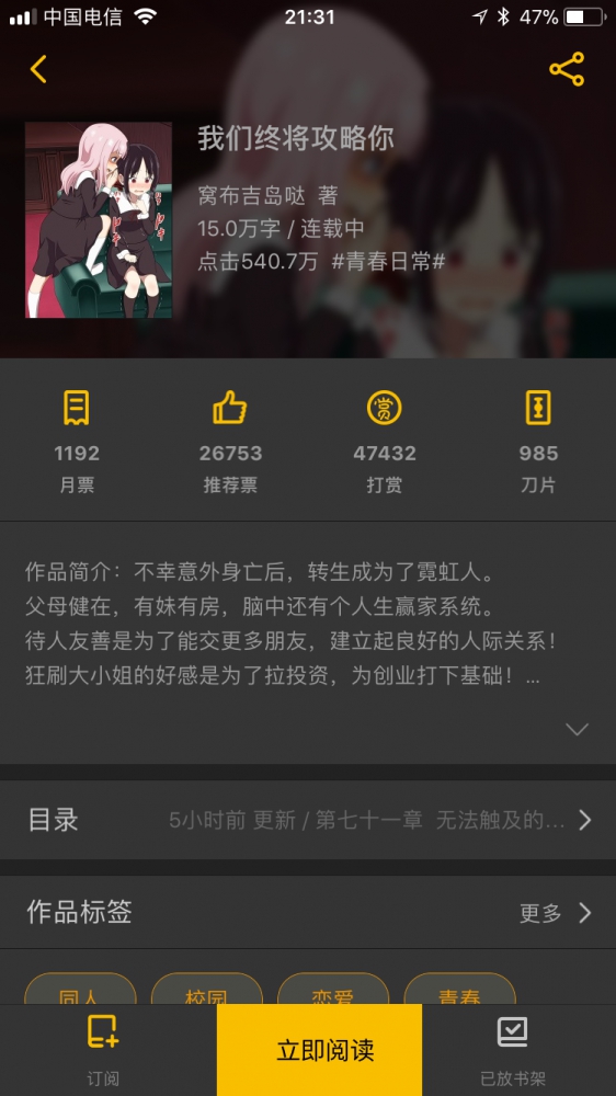 现在的情况