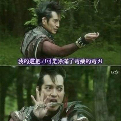 舔一舔