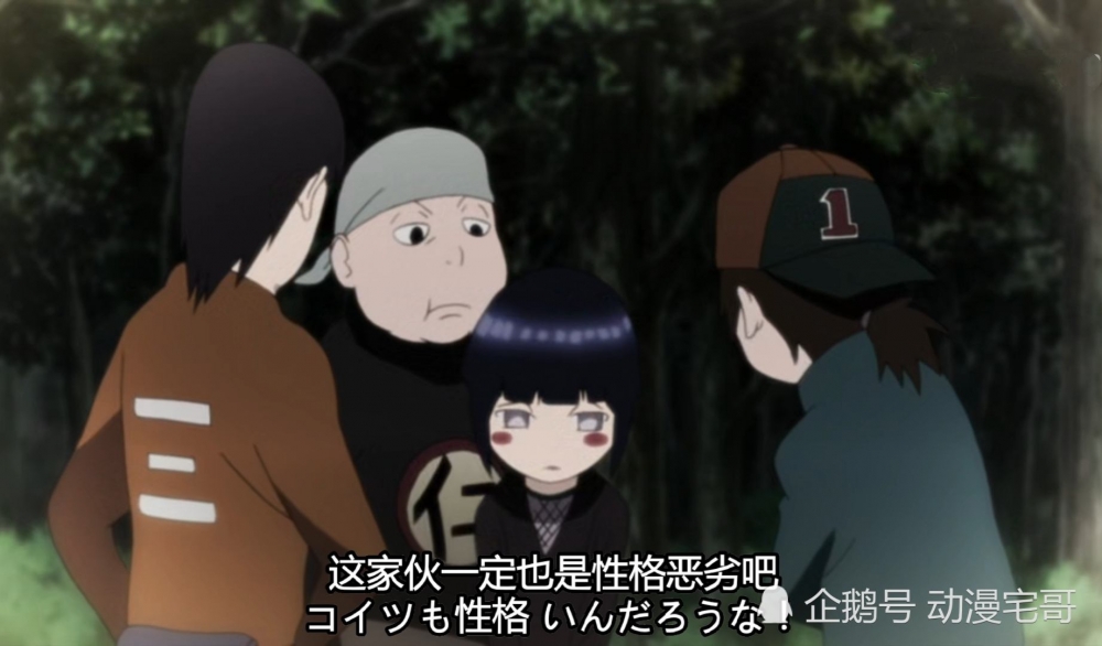 欺负