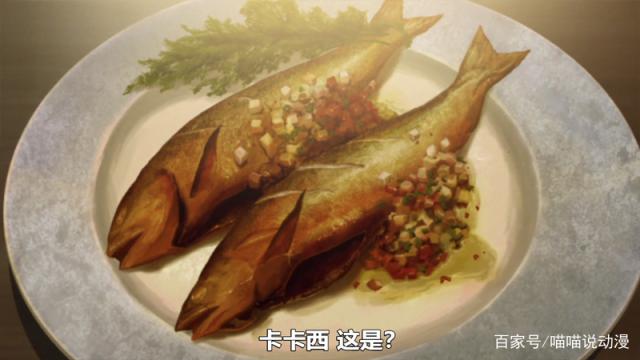 鱼