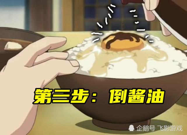 饭