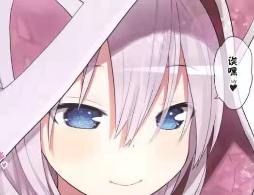 心机笑