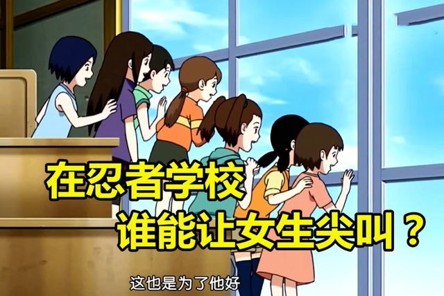 围观
