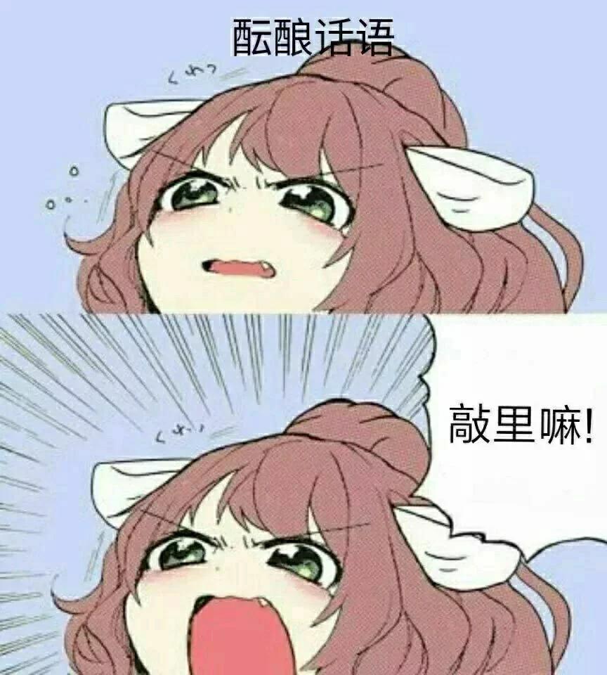 申鹤:这师兄不要也罢