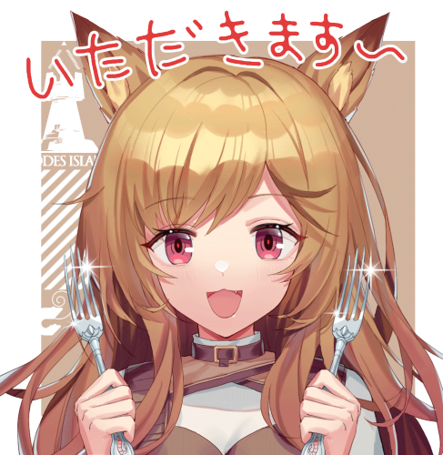 小刻